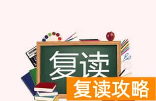 湖南省好的复读学校（​湖南封闭式复读学校有哪些）