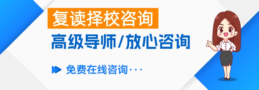 艺术生复读有必要吗？这些理由告诉你为什么复读更有优势